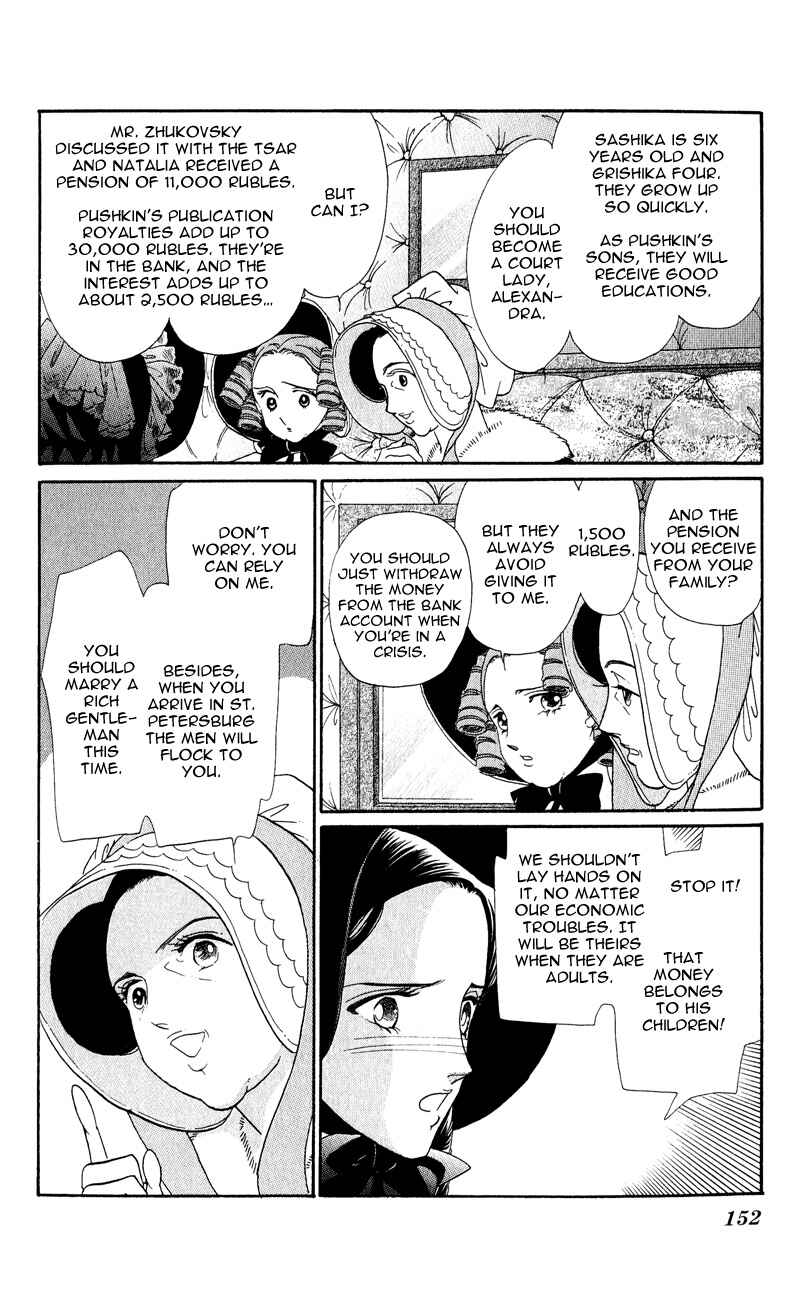 Page 5 Chapter 28 Bronze Angel