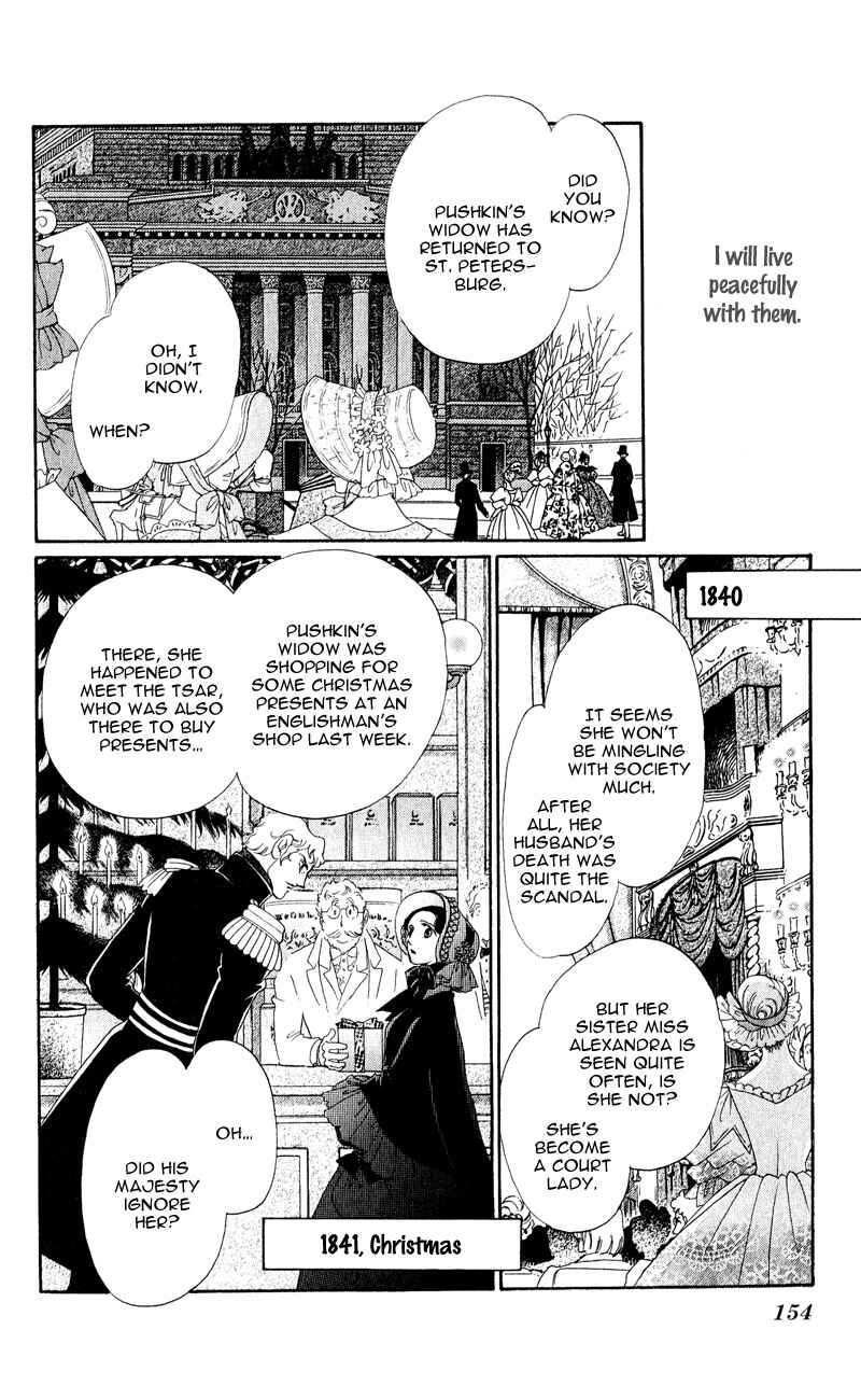 Page 7 Chapter 28 Bronze Angel
