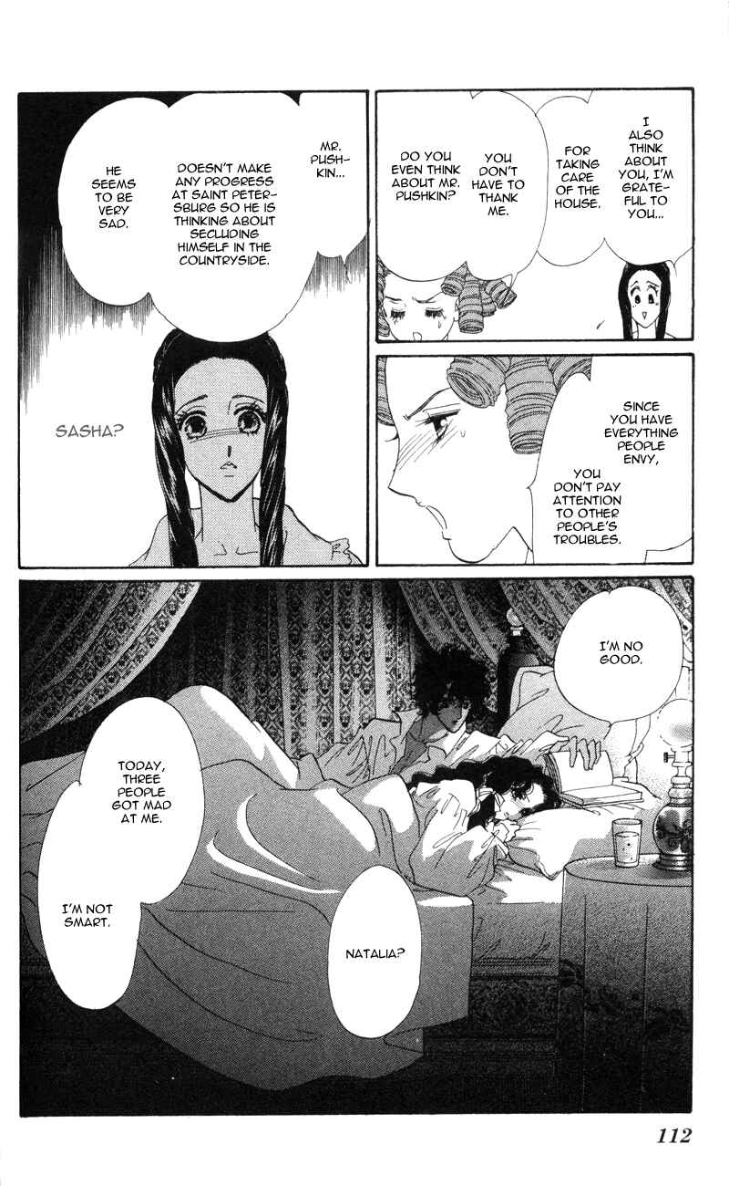 Page 17 Chapter 11 Bronze Angel