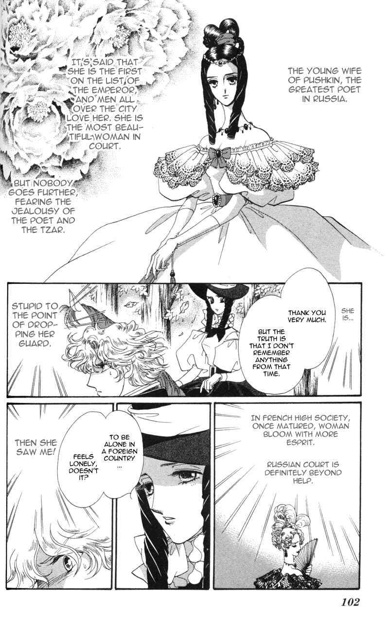 Page 7 Chapter 11 Bronze Angel