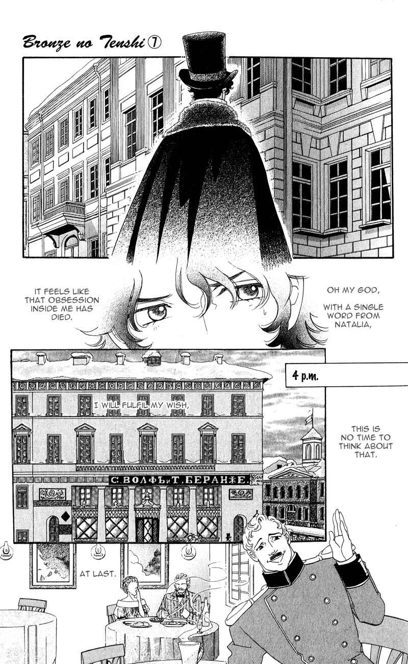 Page 20 Chapter 26 Bronze Angel