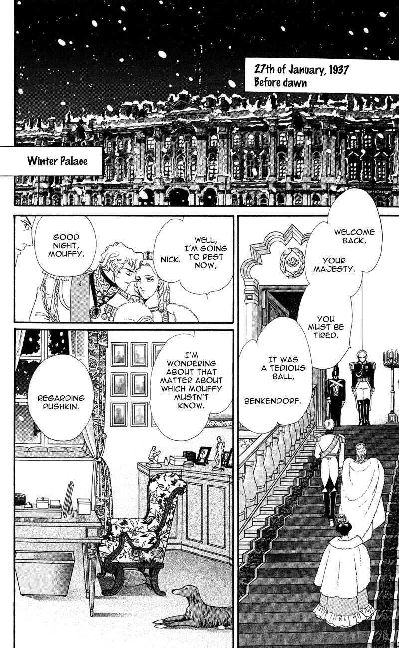 Page 3 Chapter 26 Bronze Angel