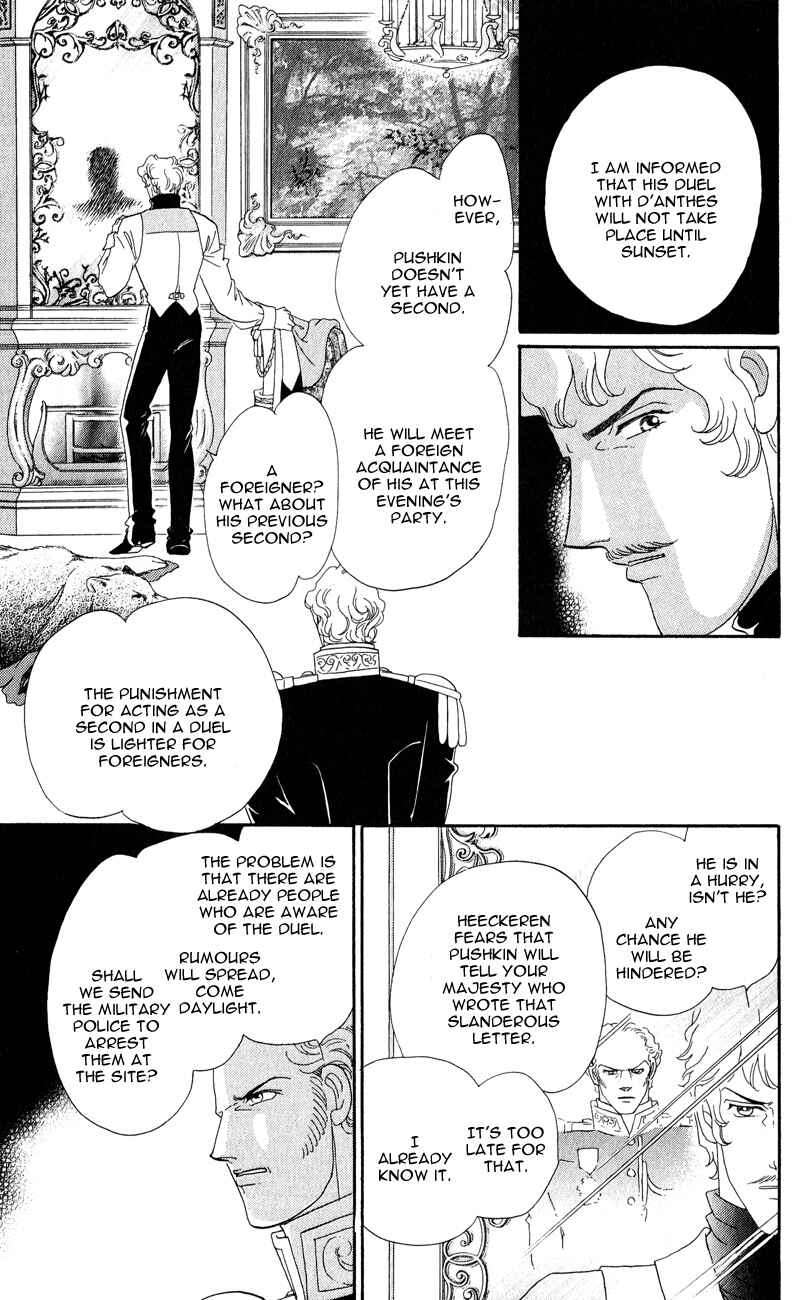 Page 4 Chapter 26 Bronze Angel