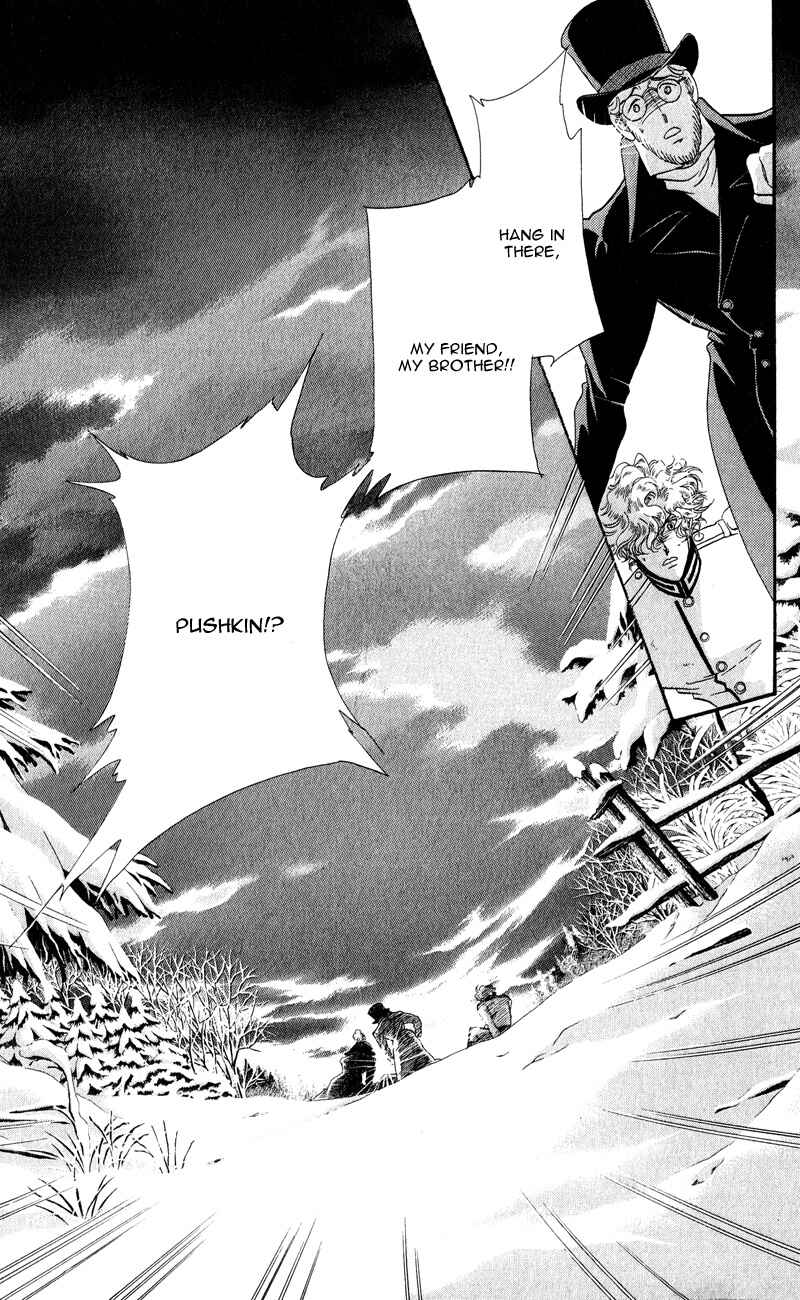 Page 45 Chapter 26 Bronze Angel