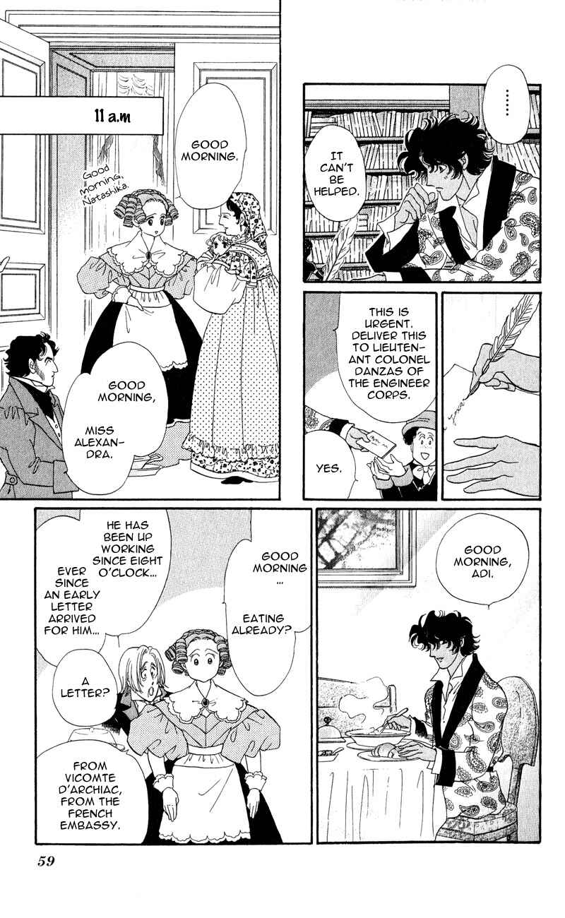 Page 6 Chapter 26 Bronze Angel