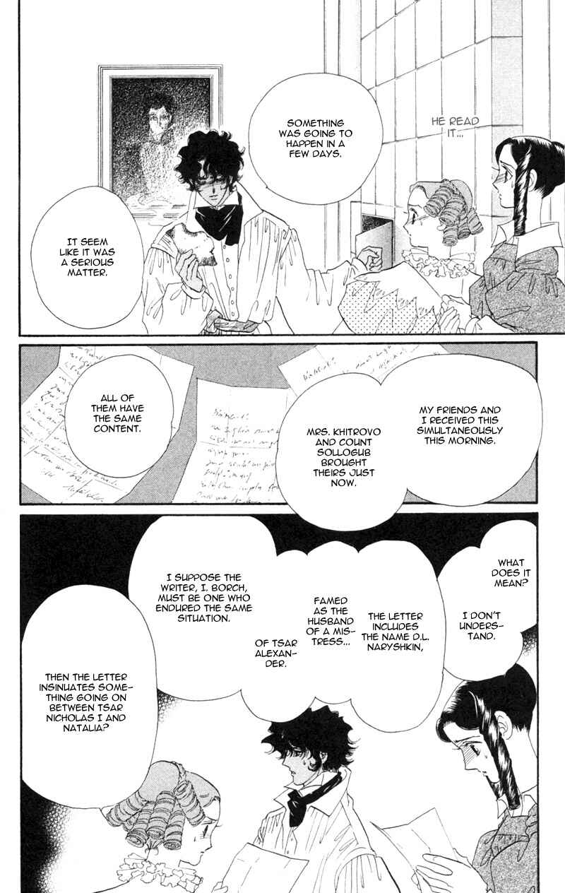 Page 13 Chapter 20 Bronze Angel