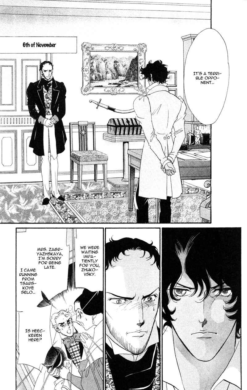 Page 20 Chapter 20 Bronze Angel