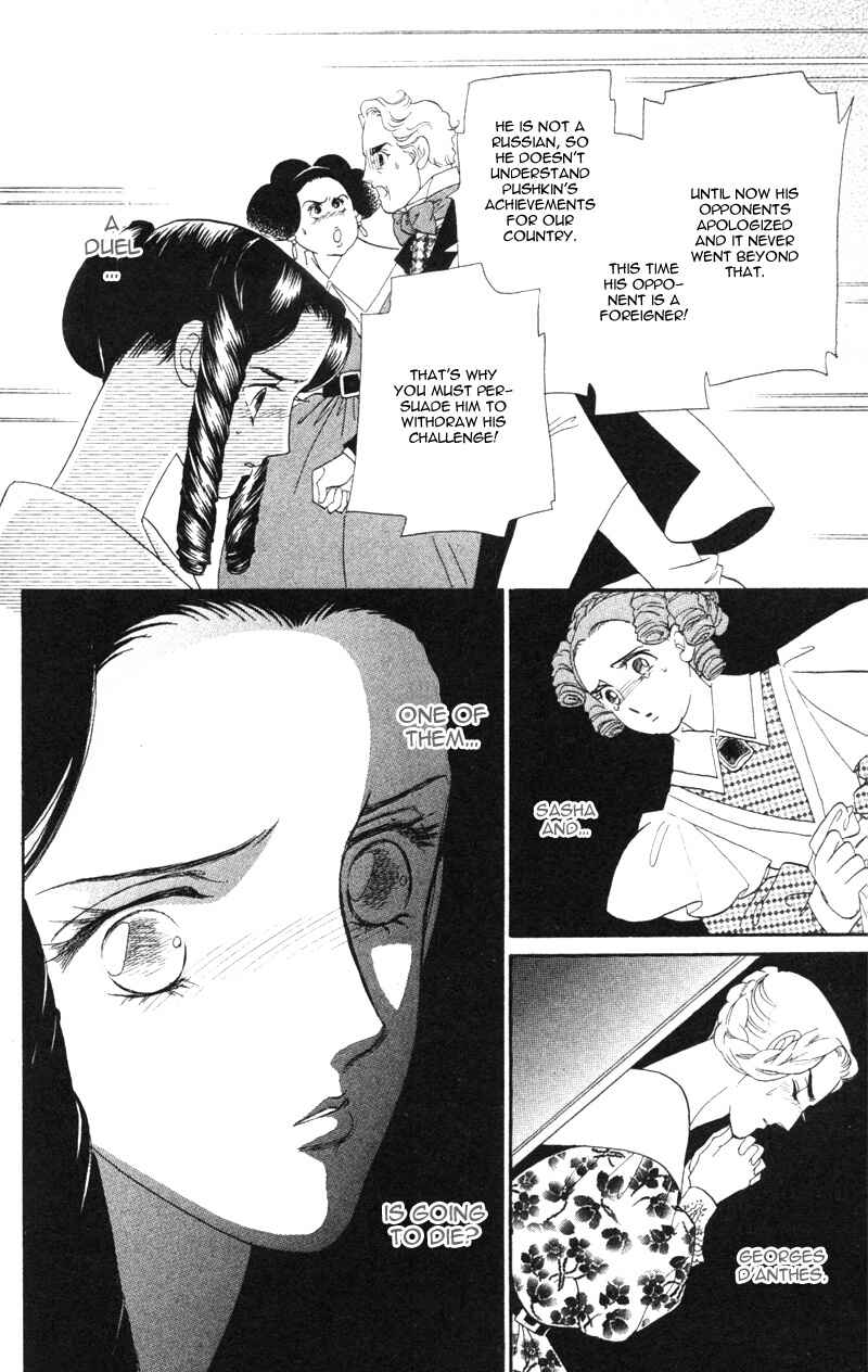Page 21 Chapter 20 Bronze Angel