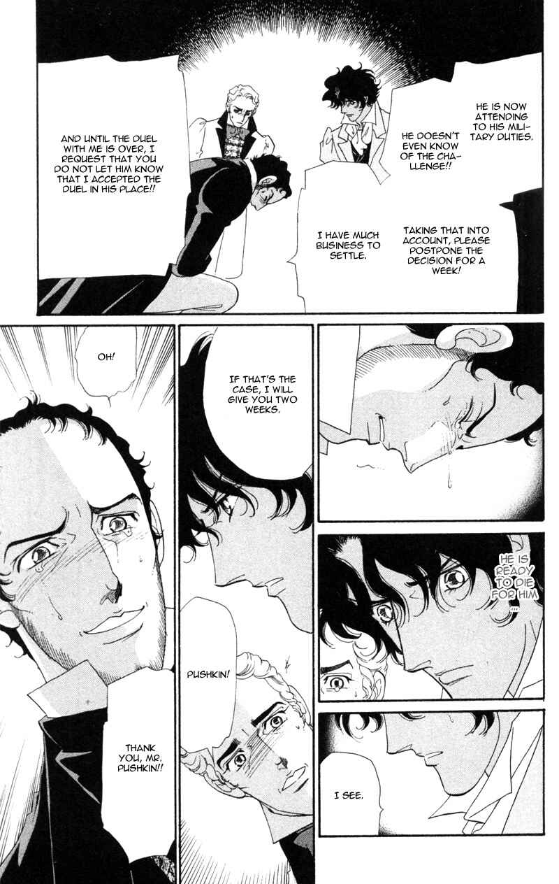 Page 24 Chapter 20 Bronze Angel