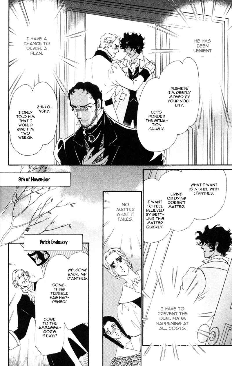 Page 25 Chapter 20 Bronze Angel