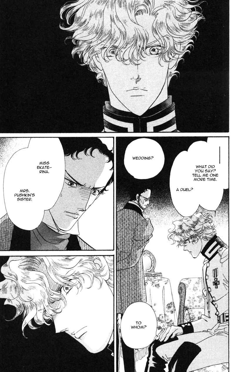 Page 26 Chapter 20 Bronze Angel