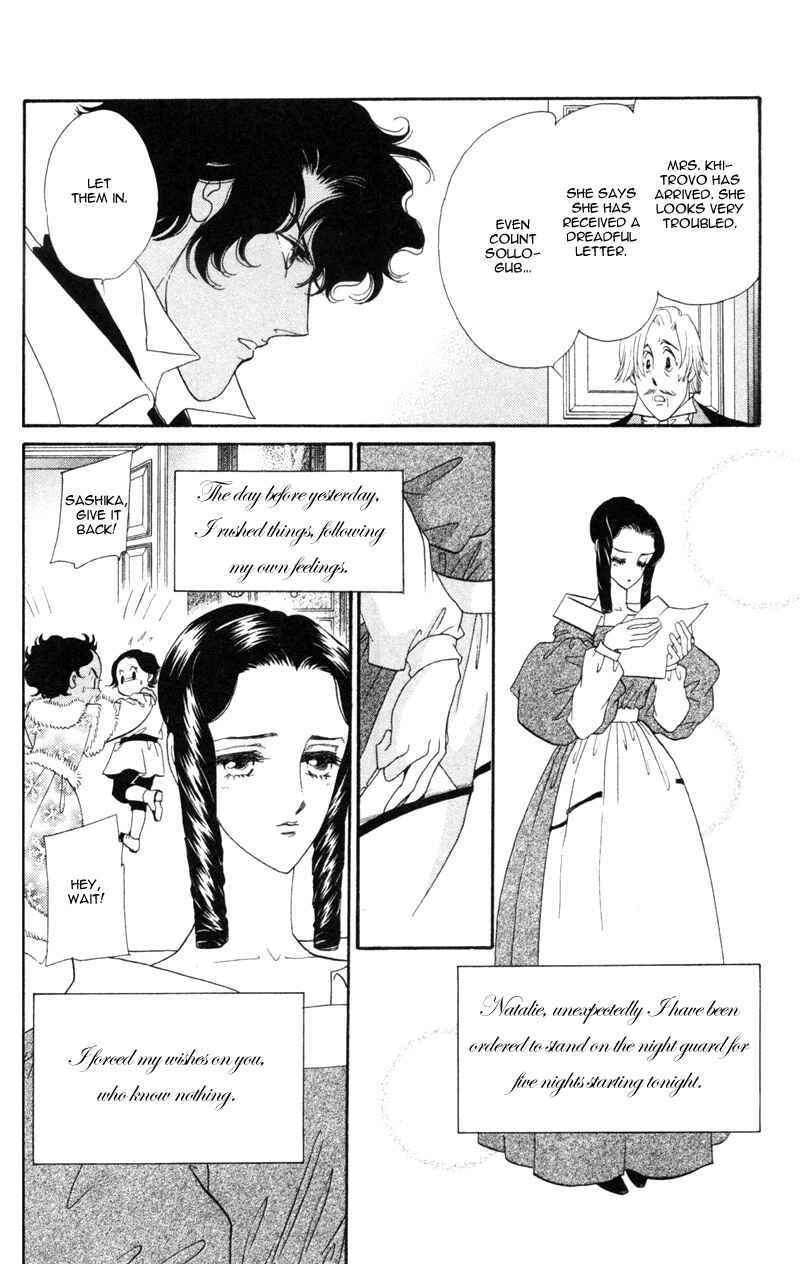 Page 9 Chapter 20 Bronze Angel