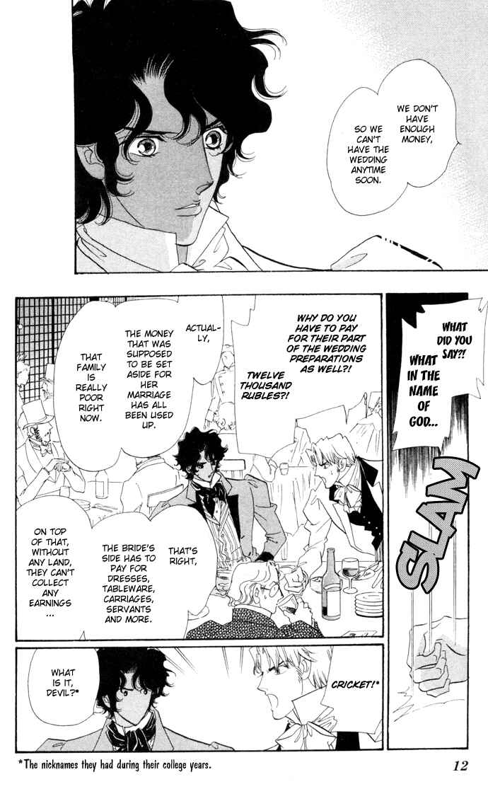 Page 13 Chapter 5 Bronze Angel