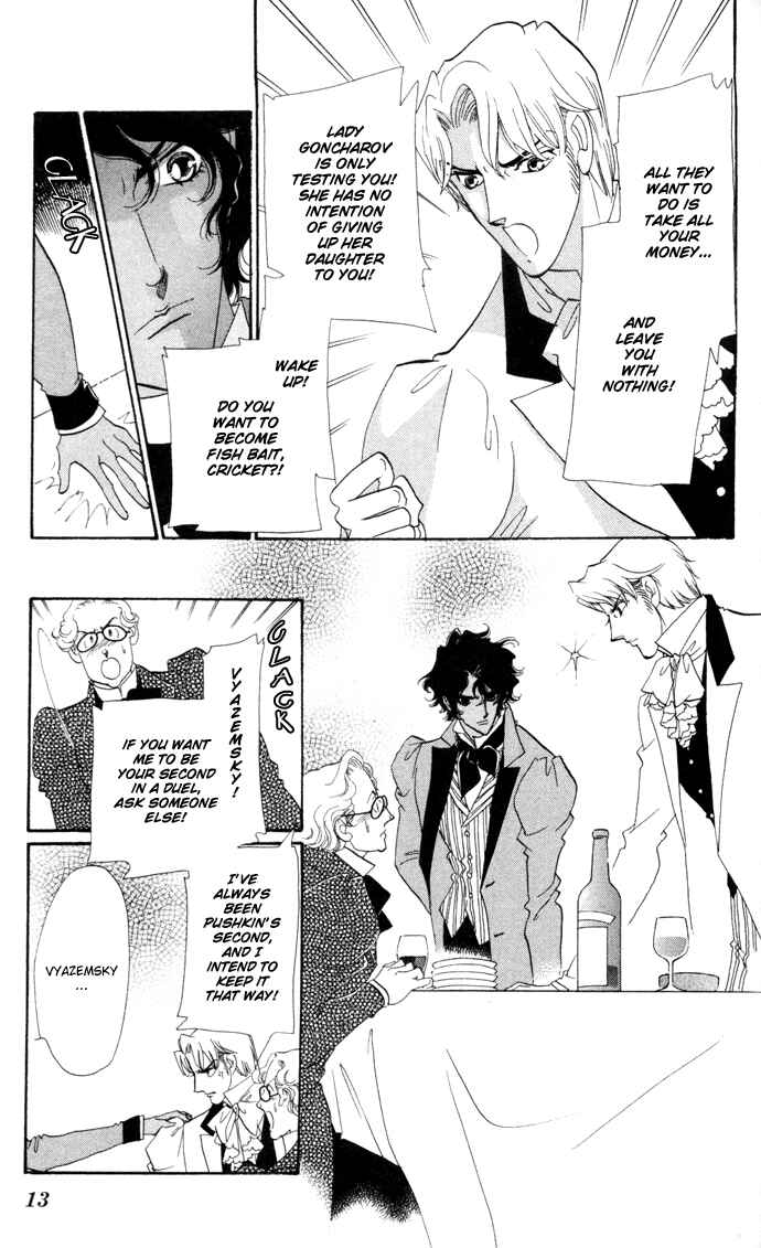 Page 14 Chapter 5 Bronze Angel