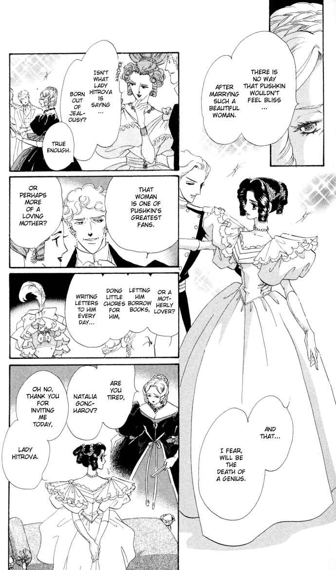 Page 18 Chapter 5 Bronze Angel