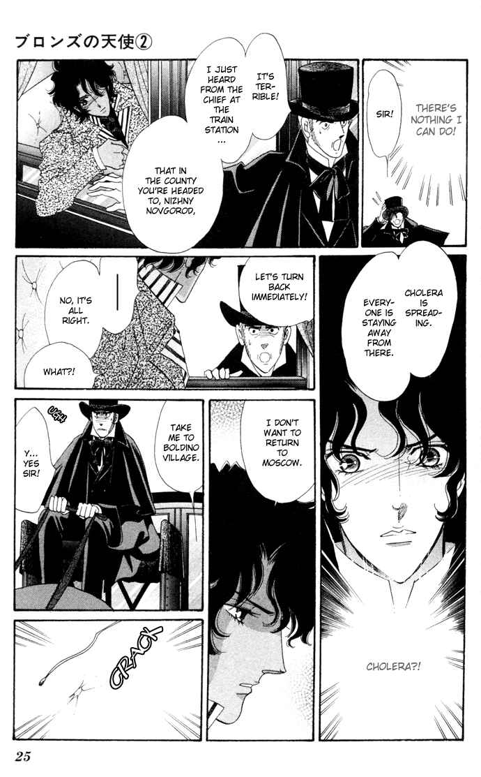 Page 26 Chapter 5 Bronze Angel