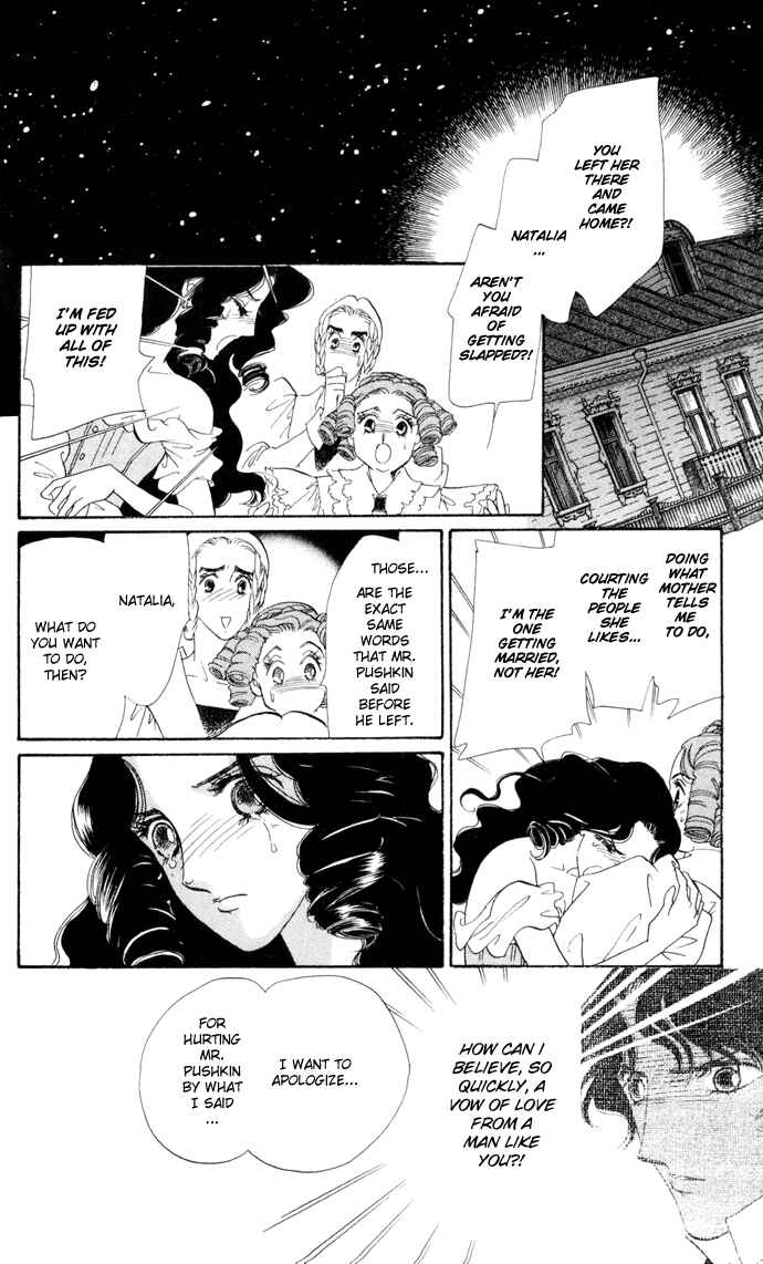 Page 31 Chapter 5 Bronze Angel