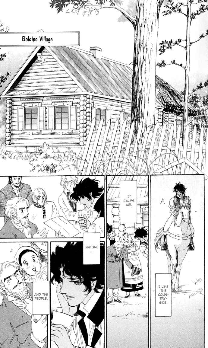 Page 32 Chapter 5 Bronze Angel
