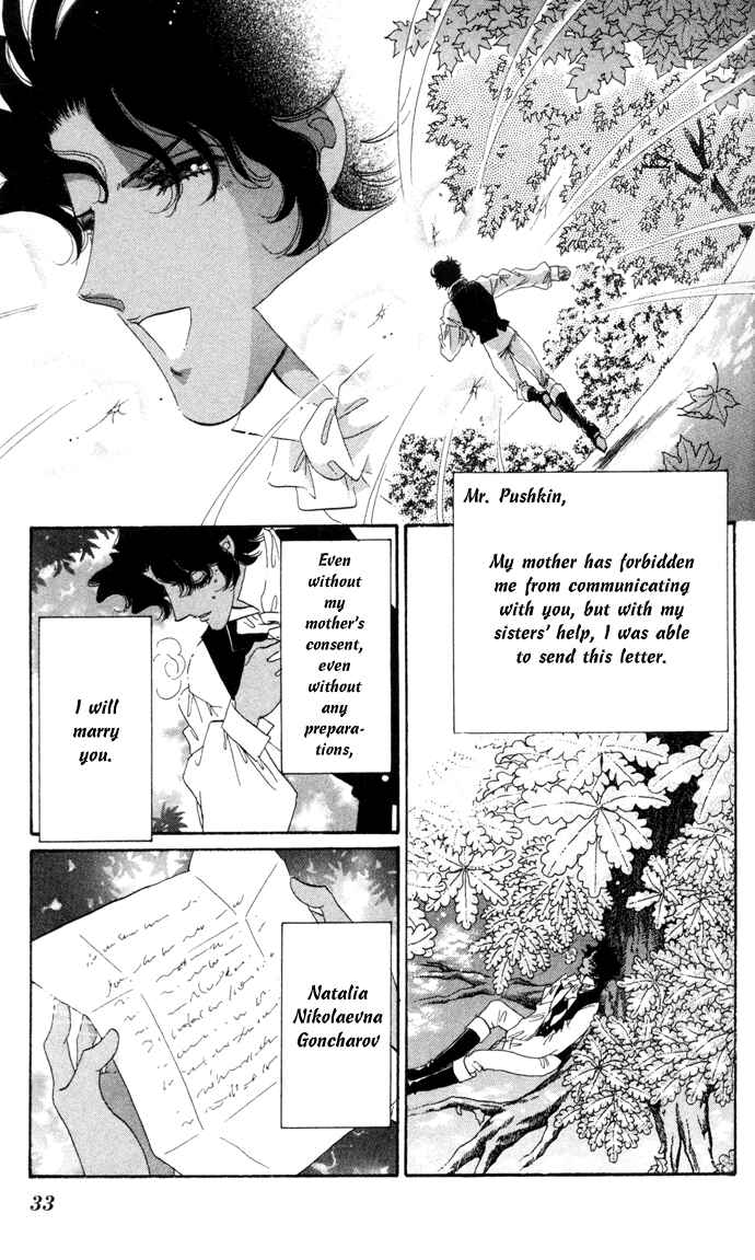 Page 34 Chapter 5 Bronze Angel