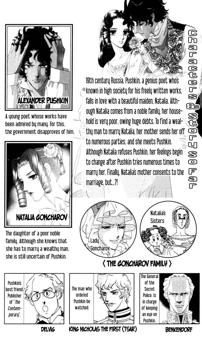 Page 4 Chapter 5 Bronze Angel