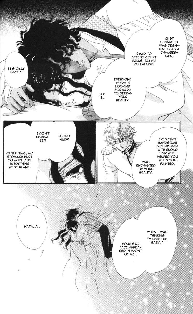 Page 12 Chapter 8 Bronze Angel