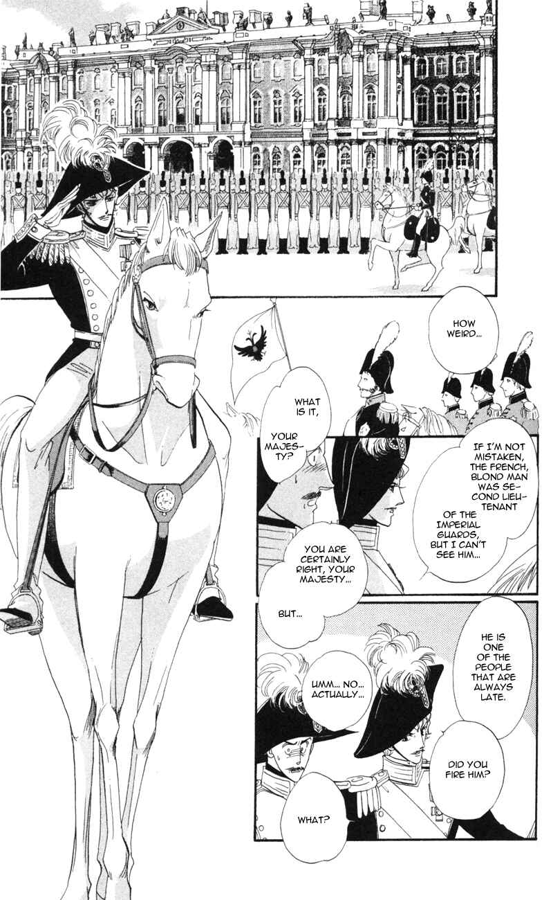 Page 13 Chapter 8 Bronze Angel