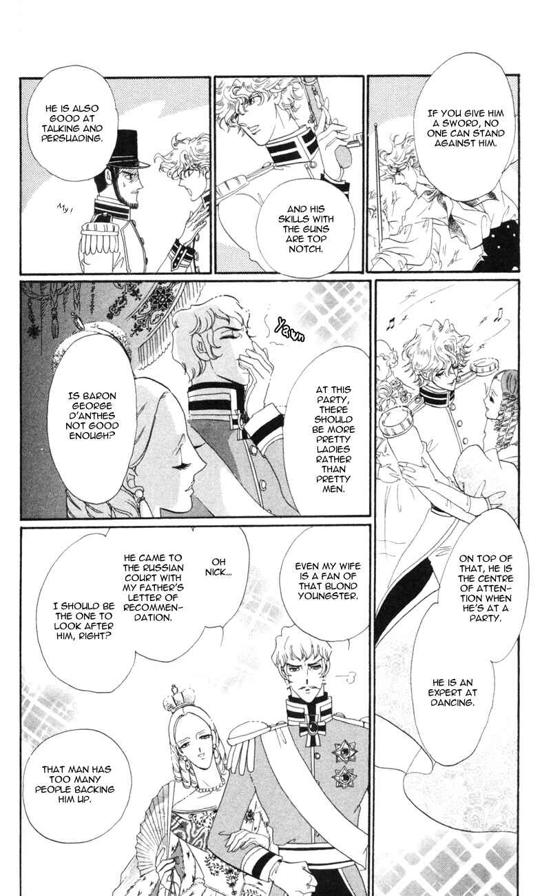 Page 14 Chapter 8 Bronze Angel