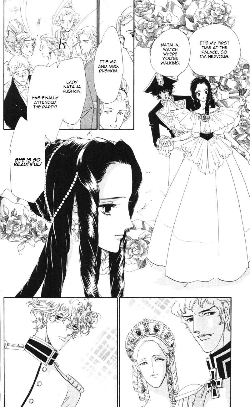 Page 18 Chapter 8 Bronze Angel