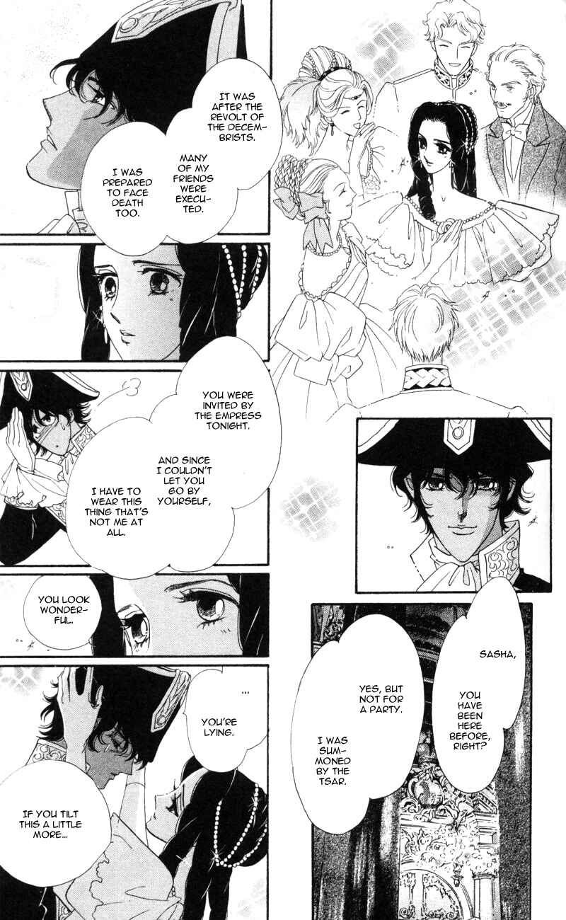 Page 19 Chapter 8 Bronze Angel