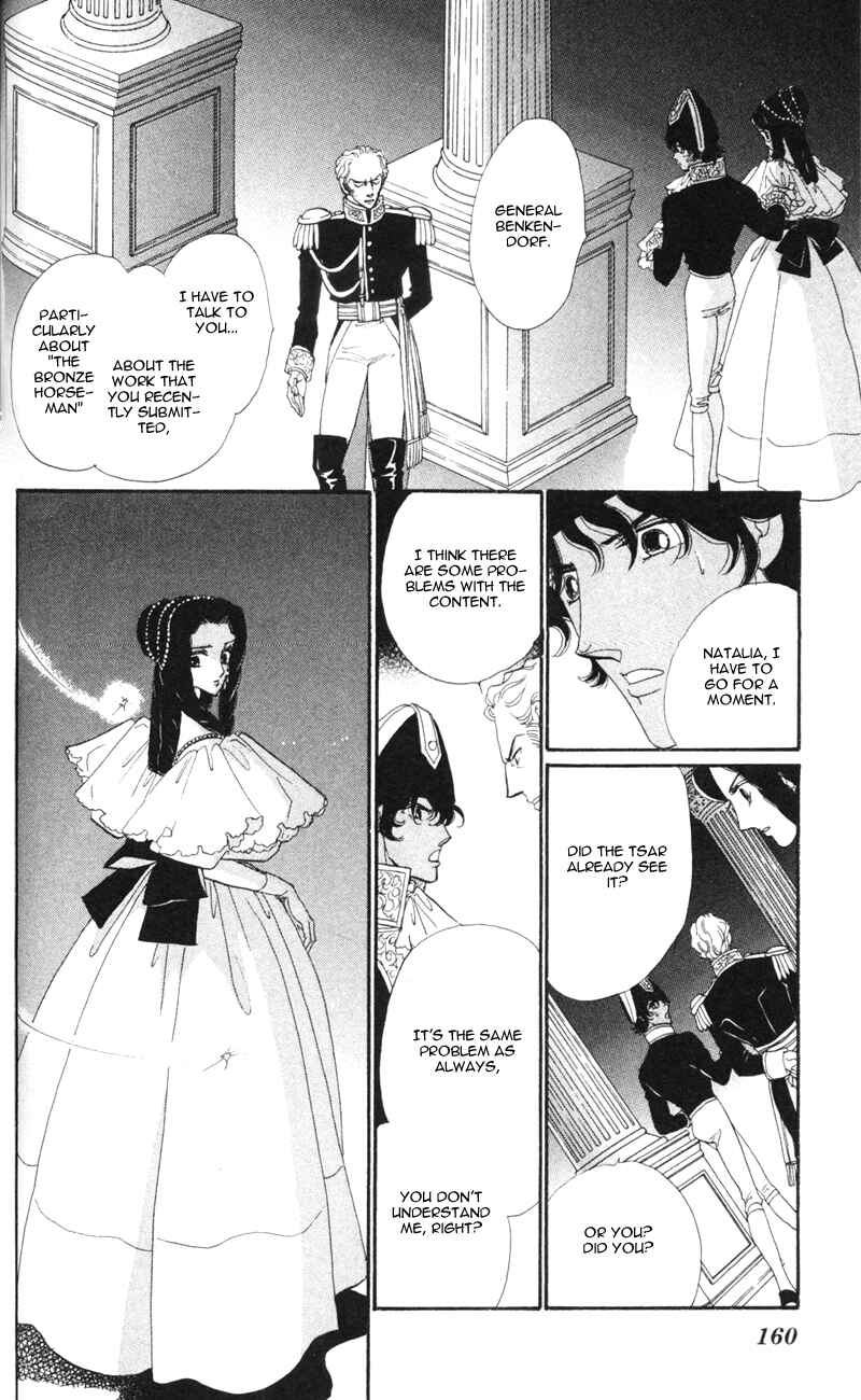 Page 22 Chapter 8 Bronze Angel