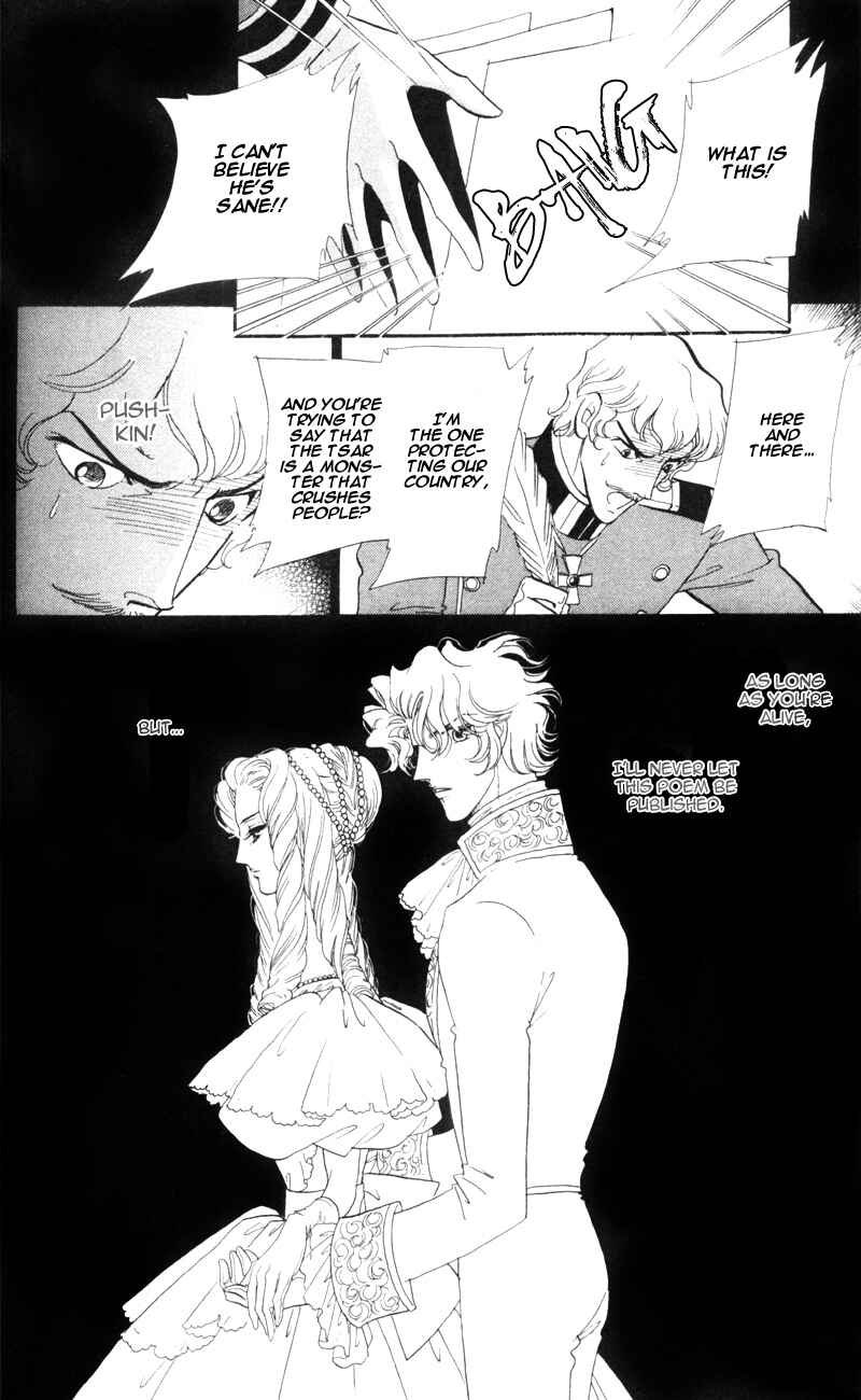 Page 46 Chapter 8 Bronze Angel