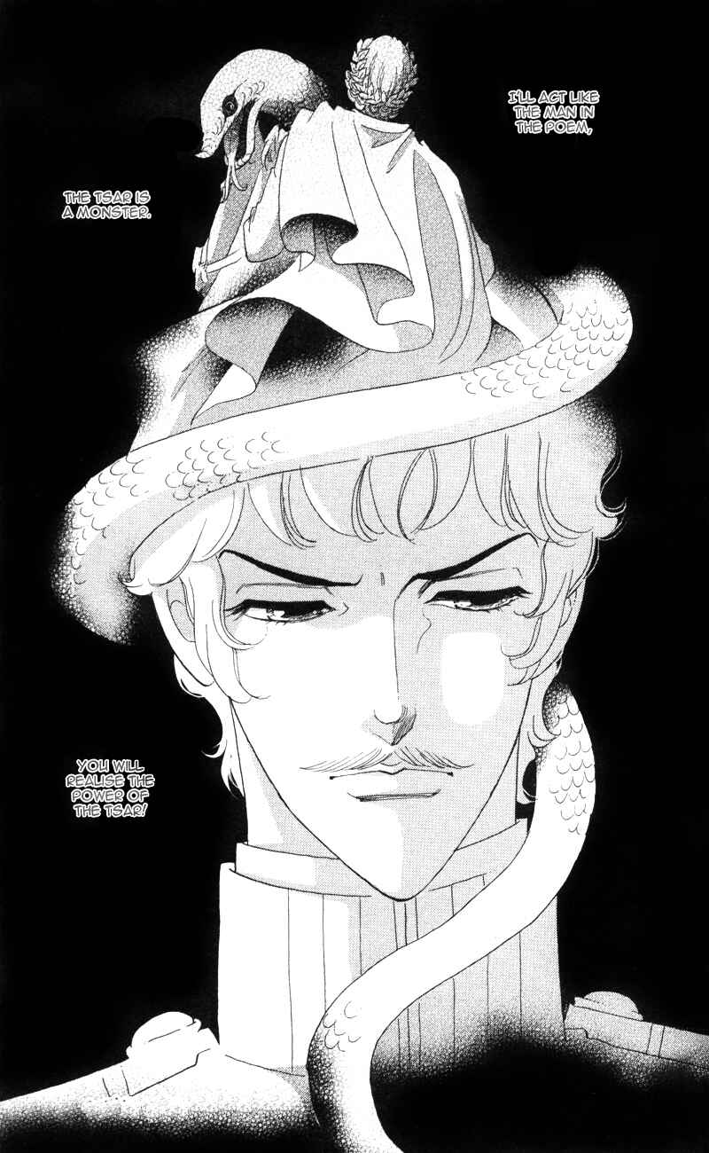 Page 47 Chapter 8 Bronze Angel