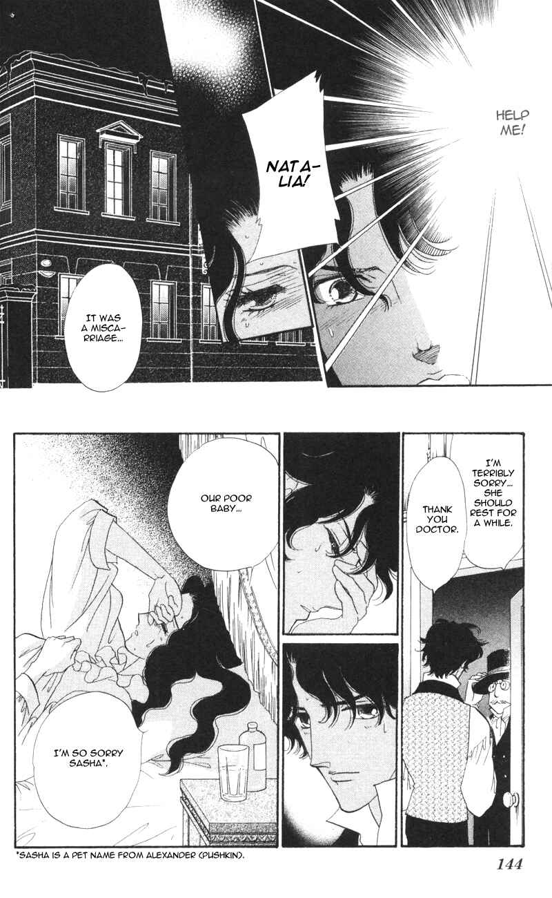Page 6 Chapter 8 Bronze Angel