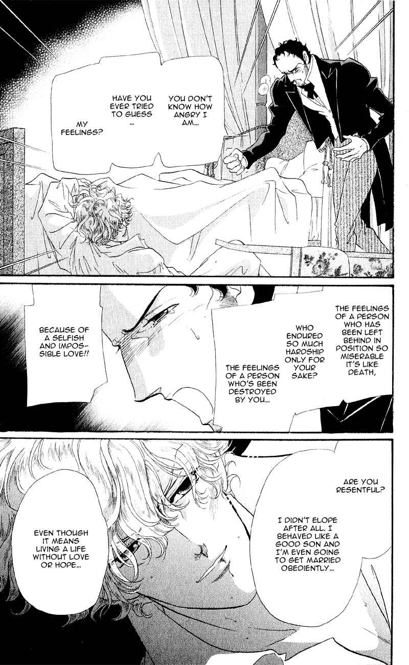 Page 12 Chapter 23 Bronze Angel
