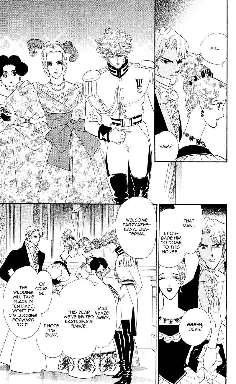 Page 22 Chapter 23 Bronze Angel