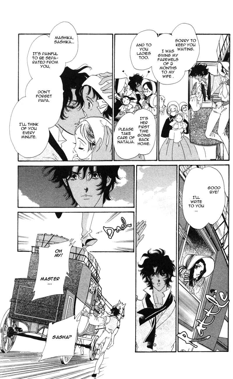 Page 11 Chapter 9 Bronze Angel