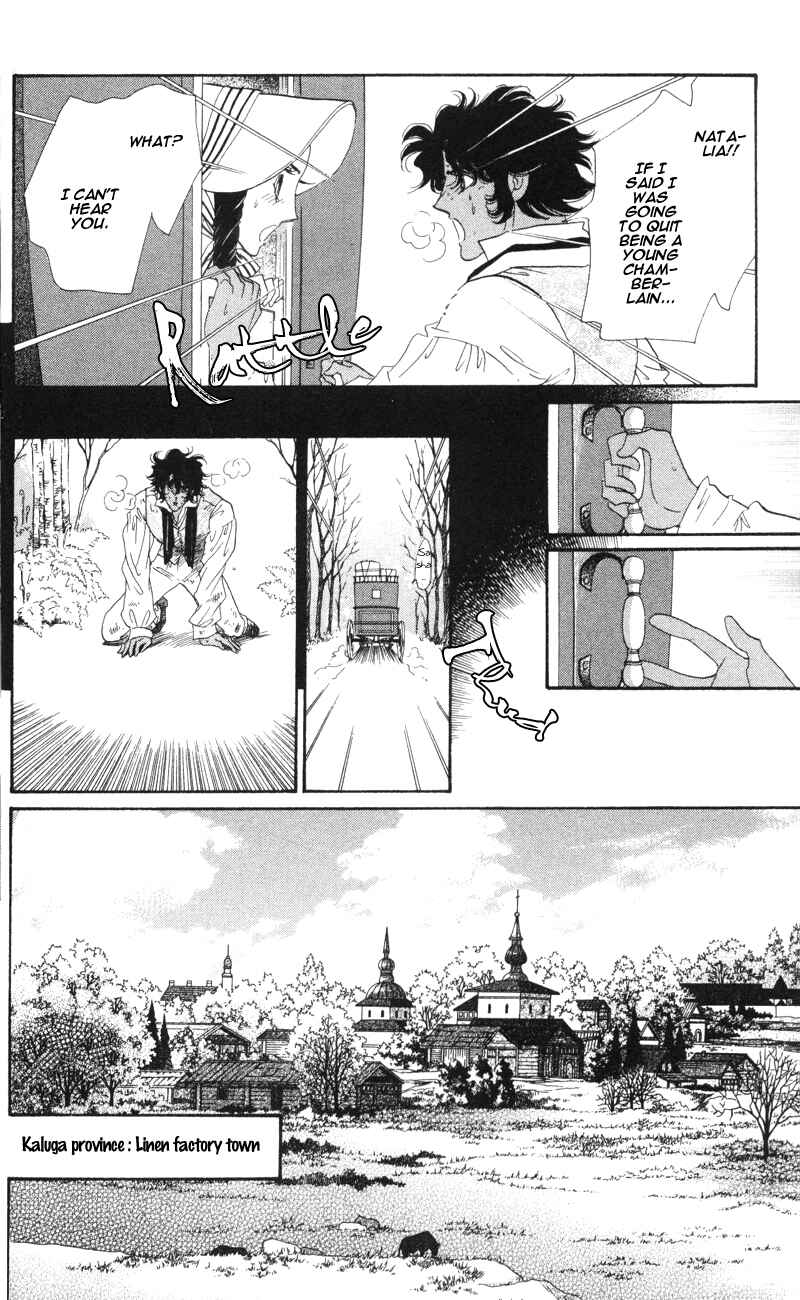 Page 12 Chapter 9 Bronze Angel