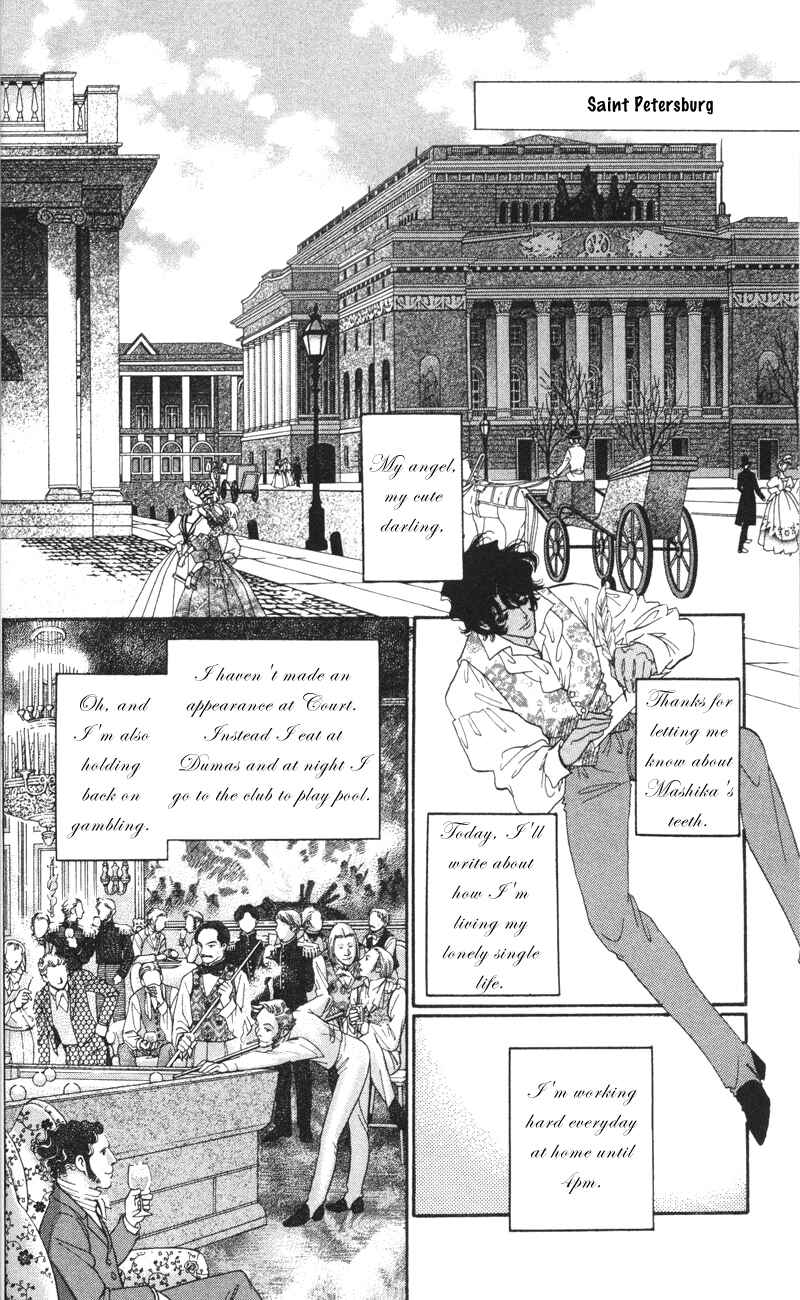 Page 24 Chapter 9 Bronze Angel