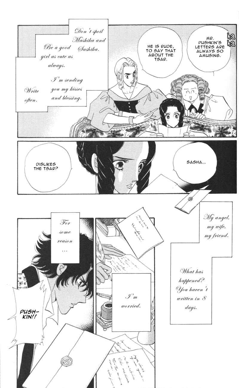 Page 27 Chapter 9 Bronze Angel