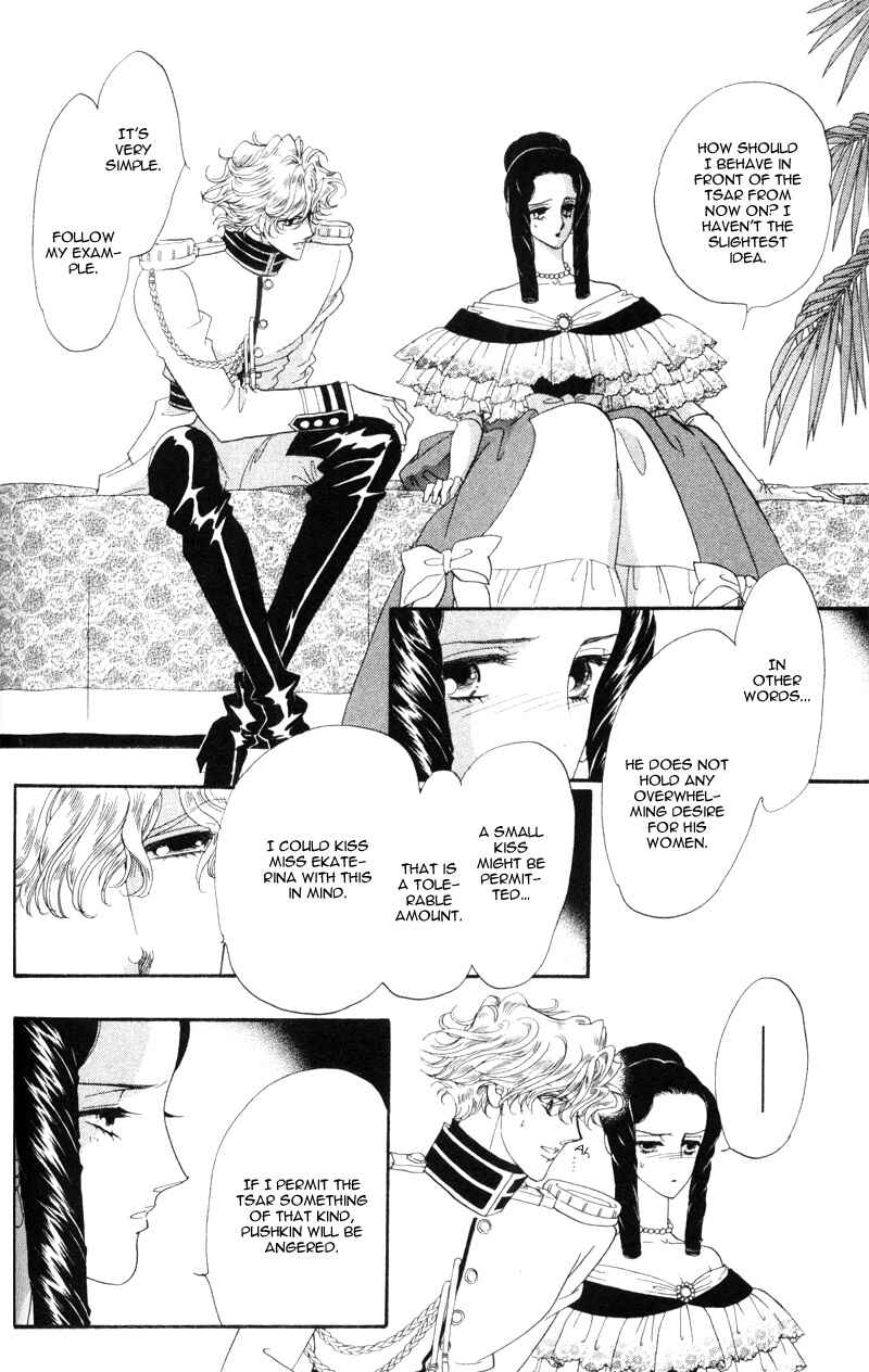 Page 13 Chapter 16 Bronze Angel