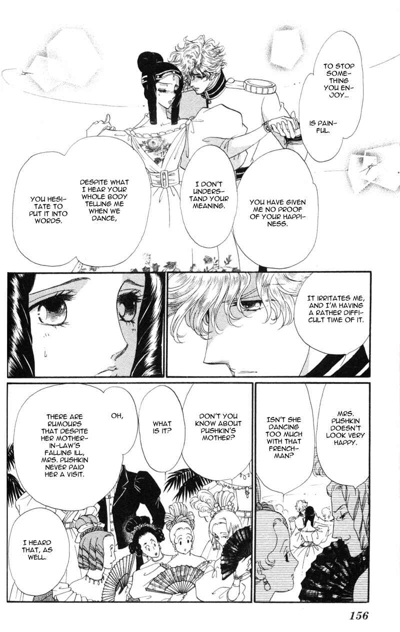Page 21 Chapter 16 Bronze Angel
