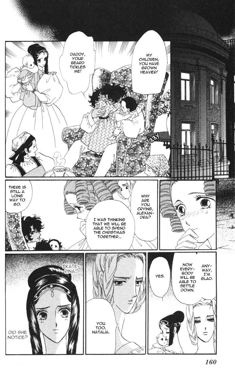 Page 25 Chapter 16 Bronze Angel
