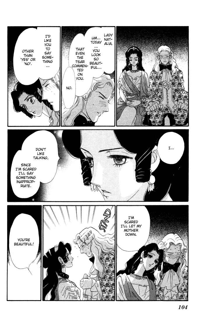Page 11 Chapter 3 Bronze Angel
