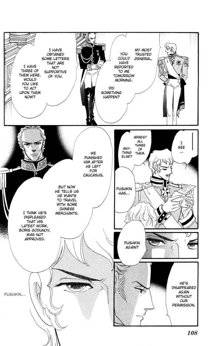 Page 15 Chapter 3 Bronze Angel