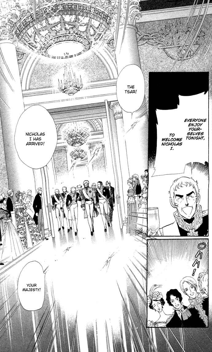 Page 4 Chapter 3 Bronze Angel