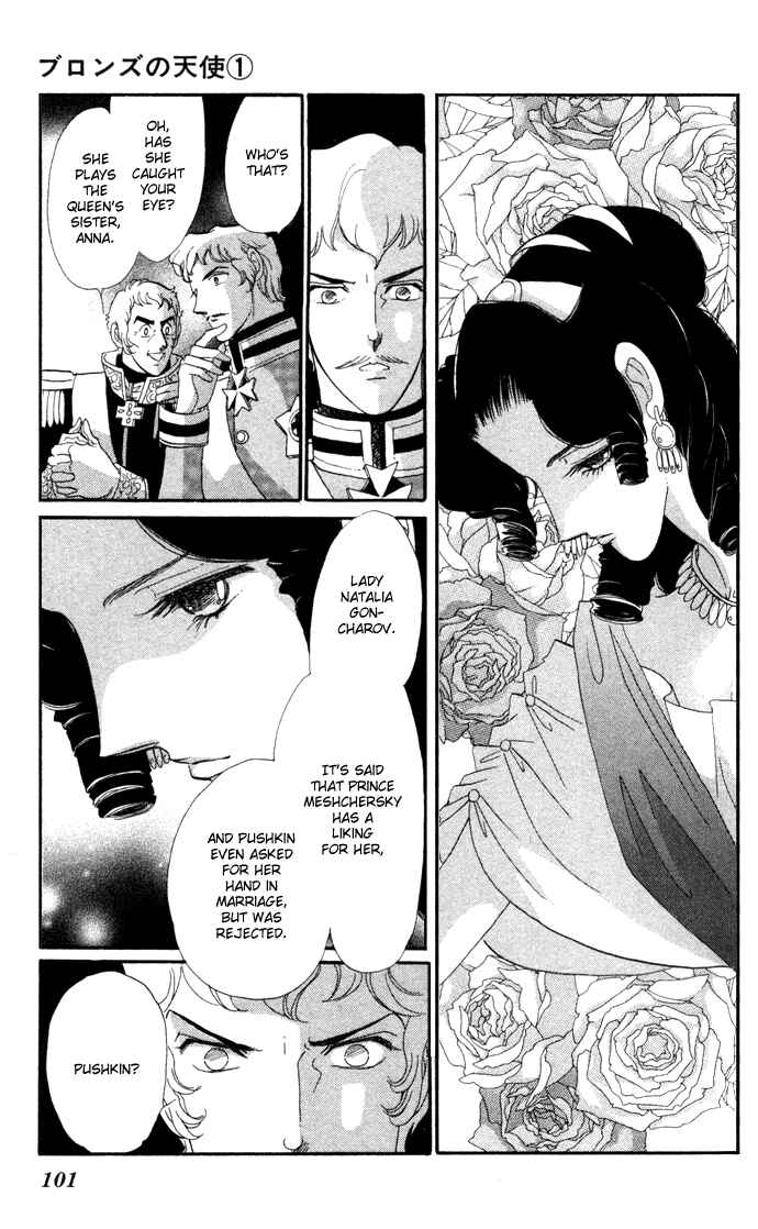 Page 8 Chapter 3 Bronze Angel