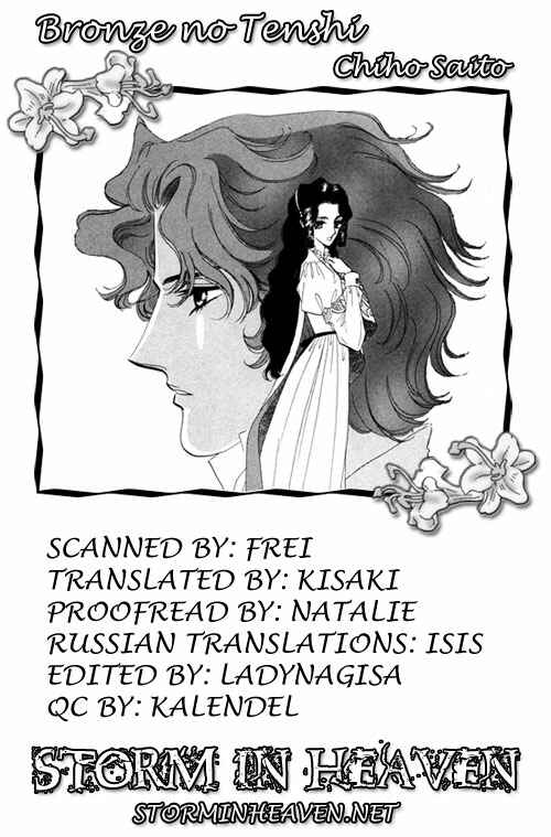 Page 1 Chapter 7 Bronze Angel