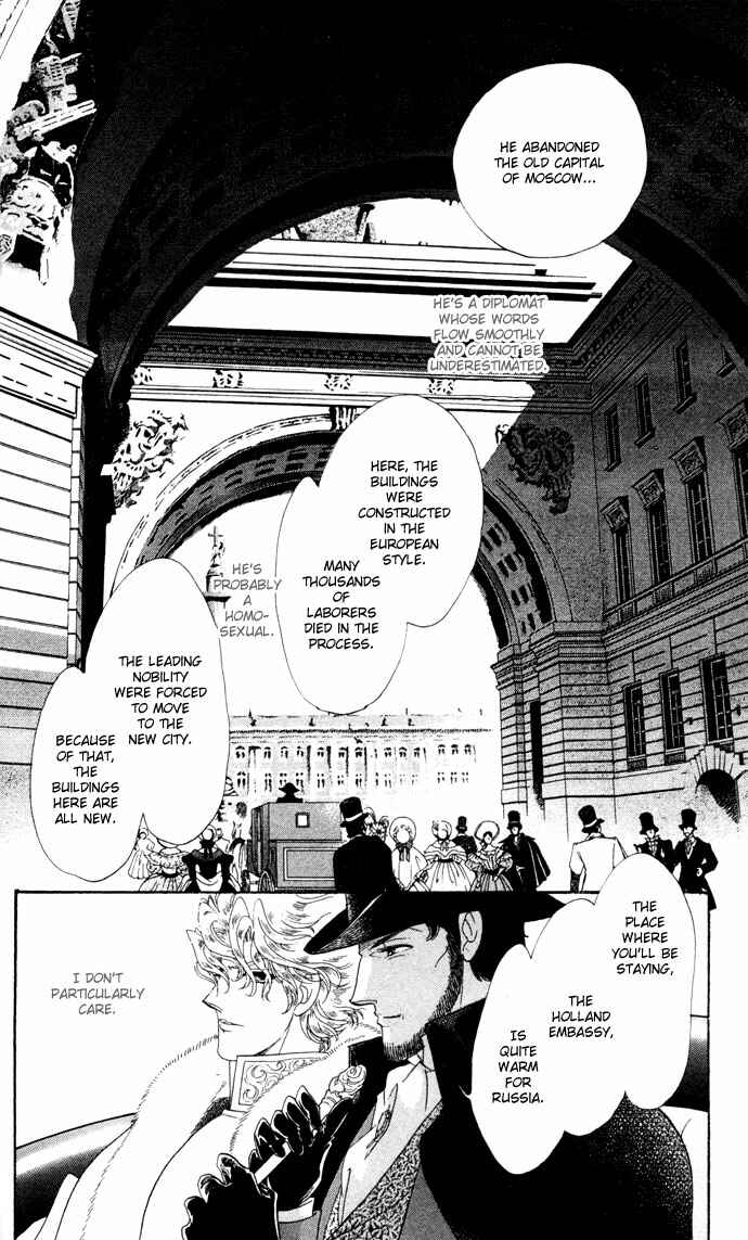 Page 18 Chapter 7 Bronze Angel