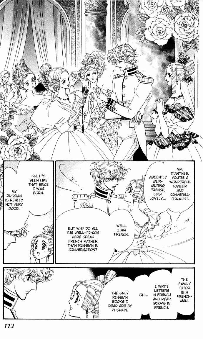 Page 21 Chapter 7 Bronze Angel