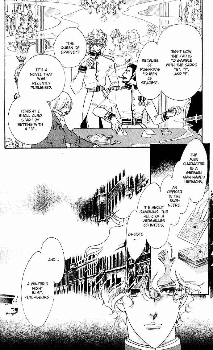Page 22 Chapter 7 Bronze Angel